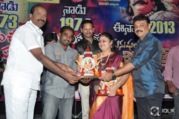 Manushulatho Jagratha Movie Platinum Disc Function